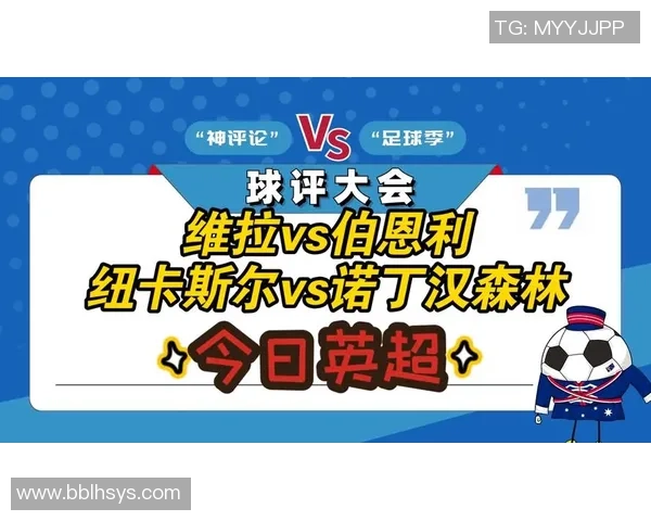 英超激战纽卡斯尔联主场迎战伯恩利力争三分 英超激战纽卡斯尔联主场迎战伯恩利力争三分