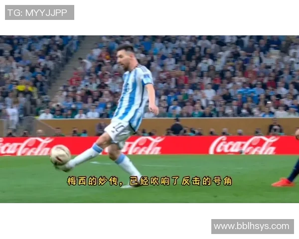 尼日利亚与阿根廷比赛进球时间分析及精彩瞬间回顾 尼日利亚与阿根廷比赛进球时间分析及精彩瞬间回顾